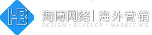 佛山外贸建站,外贸独立站、外贸网站推广,免费建站